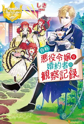 星轨残响第二季免费看动漫的软件在线观看