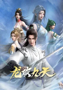琥珀纪年历史群像动漫免费看
