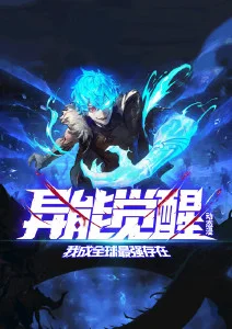 银河邮差公路科幻动漫在线观看