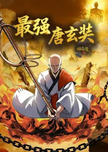 琥珀纪年历史群像动漫免费观看